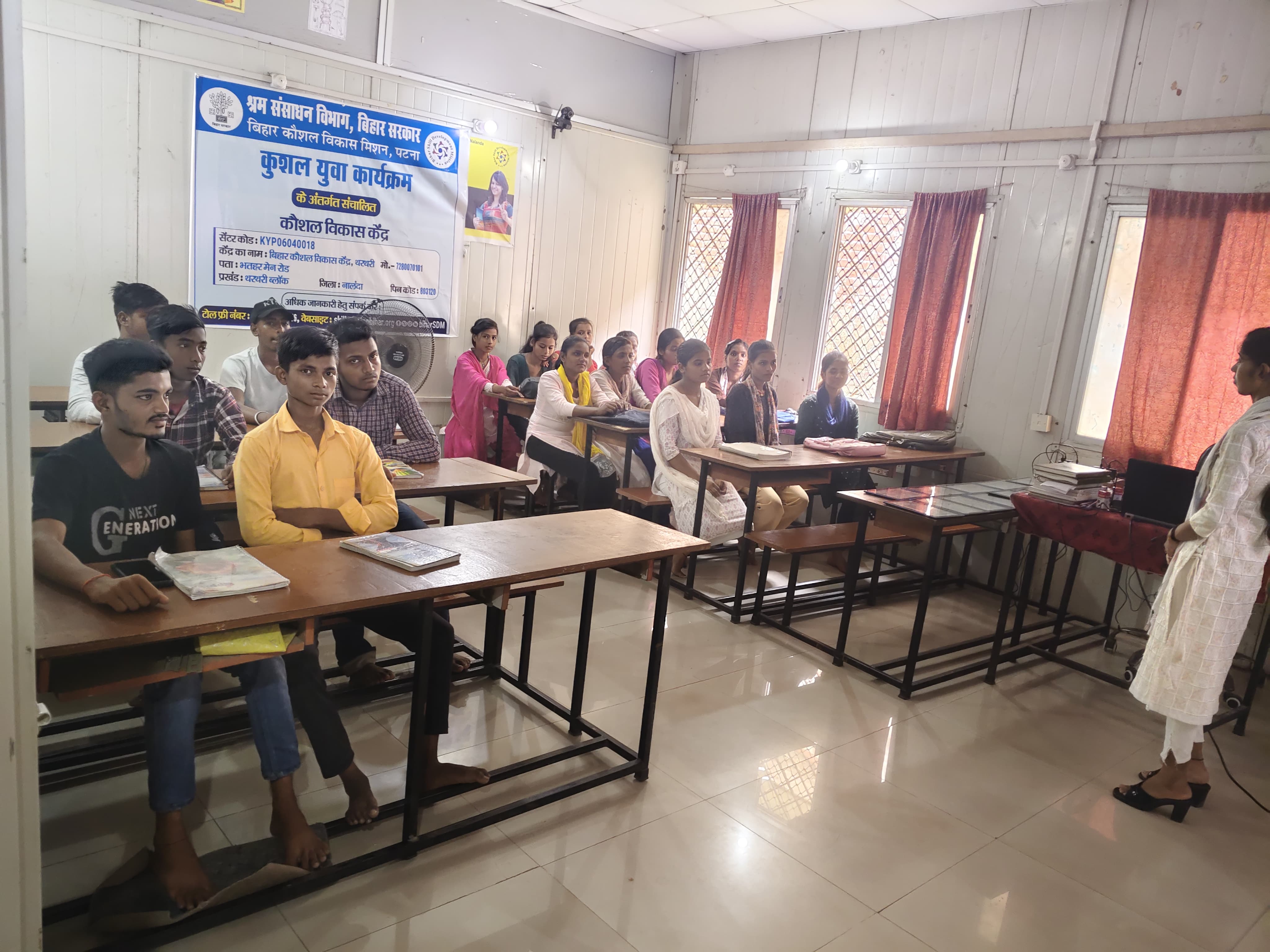 BSDM 2025 &mdash; Skill Development Centres